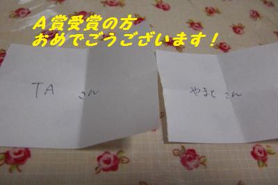 2009-04-02 071.jpg