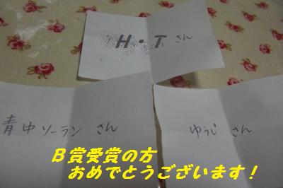 2009-04-02 072.jpg