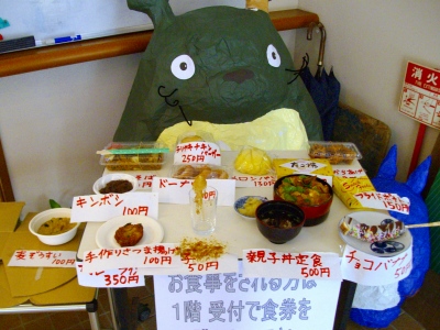 2009-04-19 016.jpg