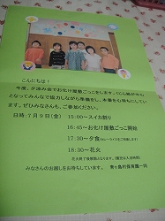 2010-7-10 072.jpg
