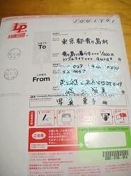 2010-7-2 001.jpg