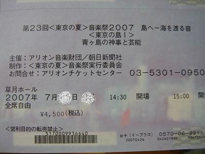 2007-7-7 009.jpg
