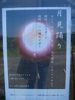 2007-9-26 005.jpg