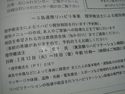 2007.2 152.jpg