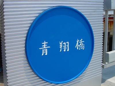 2007.5.9 025.jpg