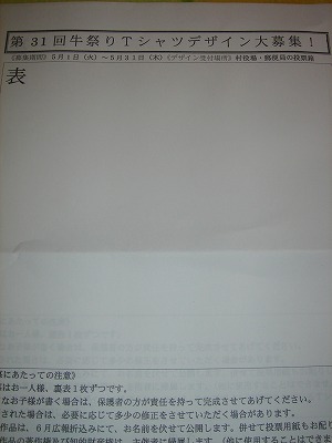 2007.5 009.jpg