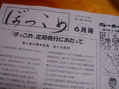 2007.5 038.jpg