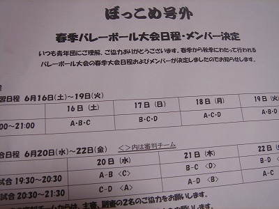 2007.6 026.jpg