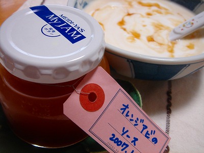 2007.6 062.jpg