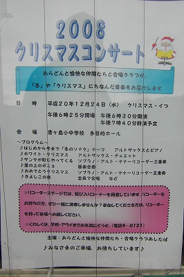 2008-12-10 005.jpg