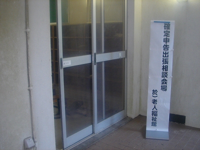 2008-2-21 052.jpg
