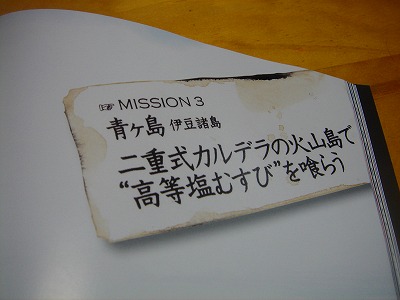 2008-2-27 017.jpg