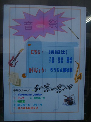 2008-3-6 001.jpg