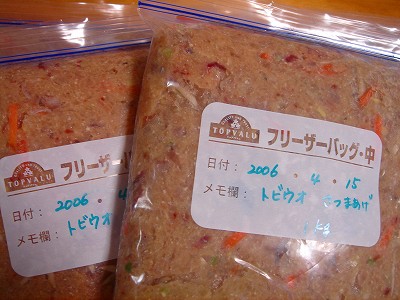 2008-4-15 029.jpg