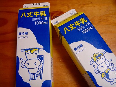 2008-4-15 036.jpg