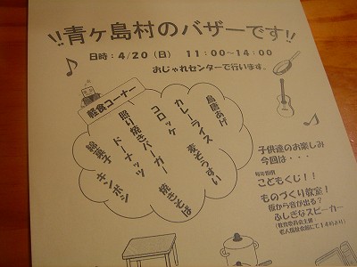 2008-4-19 018.jpg