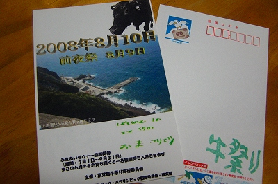 2008-7-10 008.jpg