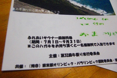 2008-7-10 009.jpg