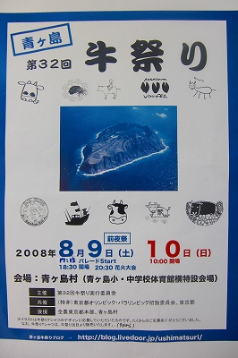 2008-7-14 004.jpg
