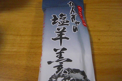 2008-7-6 014.jpg