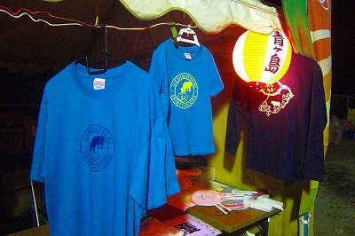 2008-8-10 028.jpg