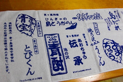 2008-8-12 006.jpg