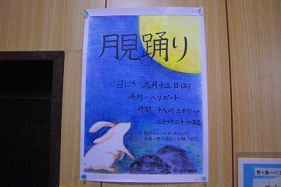 2008-9-13 053.jpg