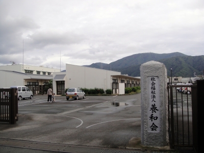 2009-11-24 068.jpg