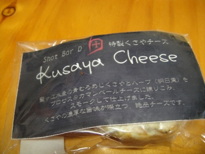 2009-11-26 001.jpg