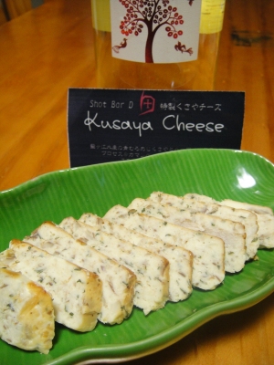 2009-11-26 005.jpg