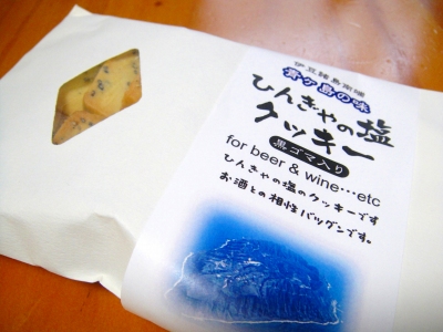 2009-5-13 152.jpg