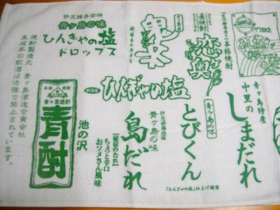 2009-8-16 044.jpg