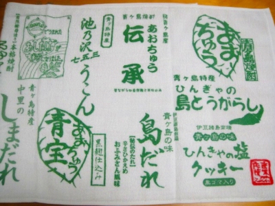2009-8-16 045.jpg