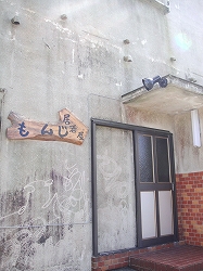 2010-6-10 005.jpg