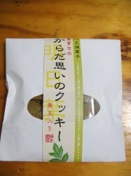 2010-6-1 180.jpg