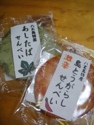 2010-6-1 184.jpg