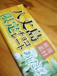 2010-6-1 186.jpg