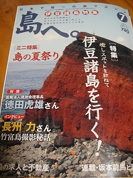 2010-6-23 018.jpg