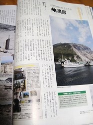 2010-6-23 023.jpg