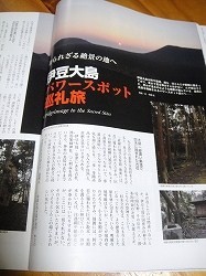 2010-6-23 027.jpg