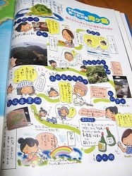 2010-6-23 028.jpg