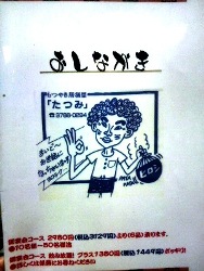 2011010922050000.jpg