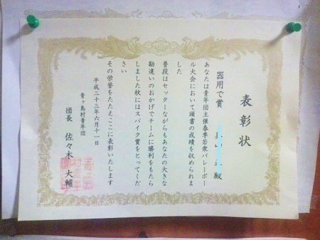 2011061217460000.jpg