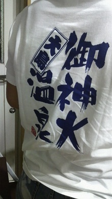 2011080519040000.jpg