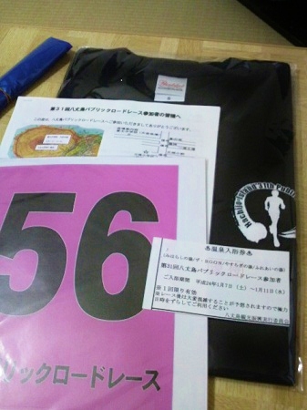 2012010716070000.jpg