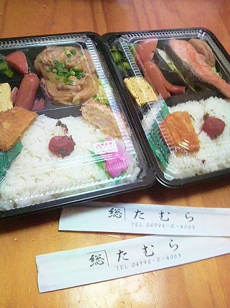 2013013010520000.jpg