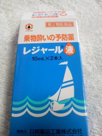 2013052814380000.jpg