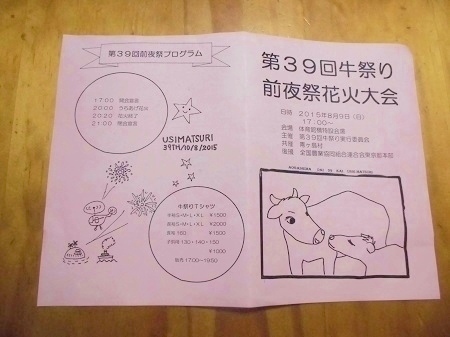 2015.8.9 006.JPG