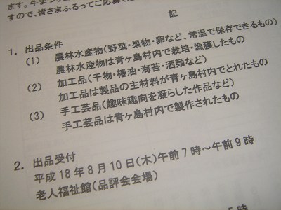 7月 041.jpg