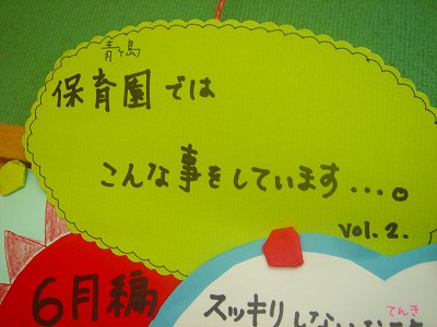 7月 078.jpg